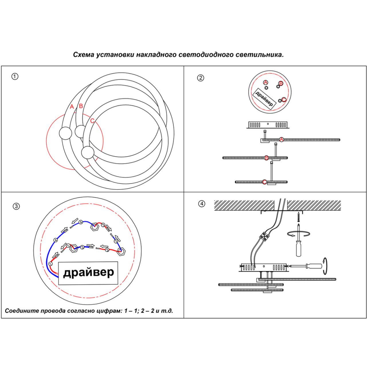 Потолочная люстра Novotech Calm 358927