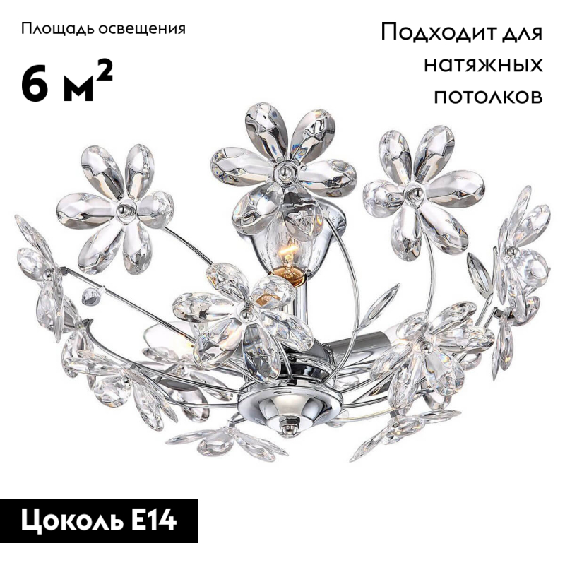 Потолочная люстра Lussole Lgo LSP-0185