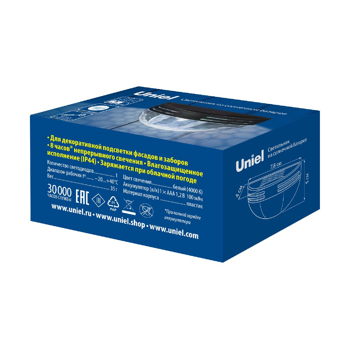 Светильник настенный на солнечной батарее Uniel USL-F-251/PM050 SHINY UL-00011591