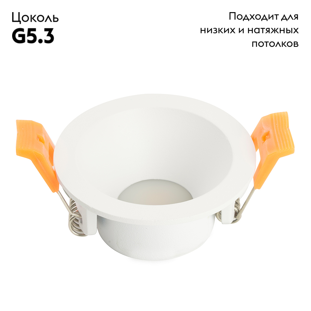 Встраиваемый светильник Feron DL1100 51944