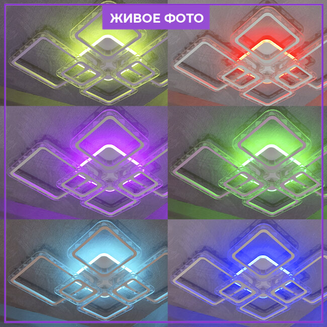 Потолочная люстра Seven Fires Vestejn SF7056/7C-WT-RGB