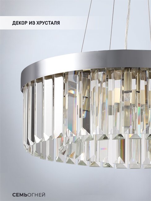 Подвесная люстра Lumien Hall Daneil LH0057/8P-CR-CL