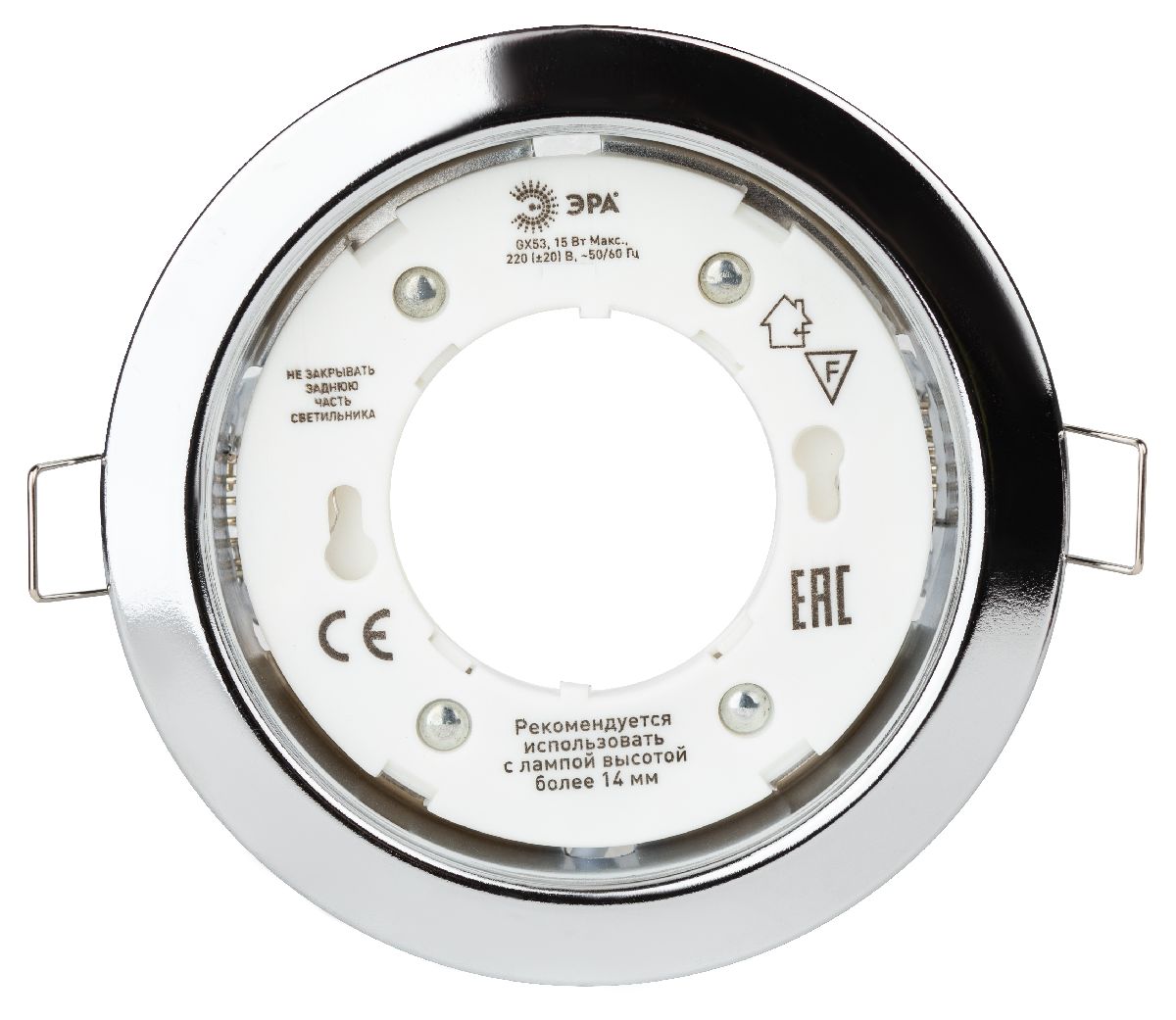 Встраиваемый светильник Эра KL35 CН-10 /1 Б0048948
