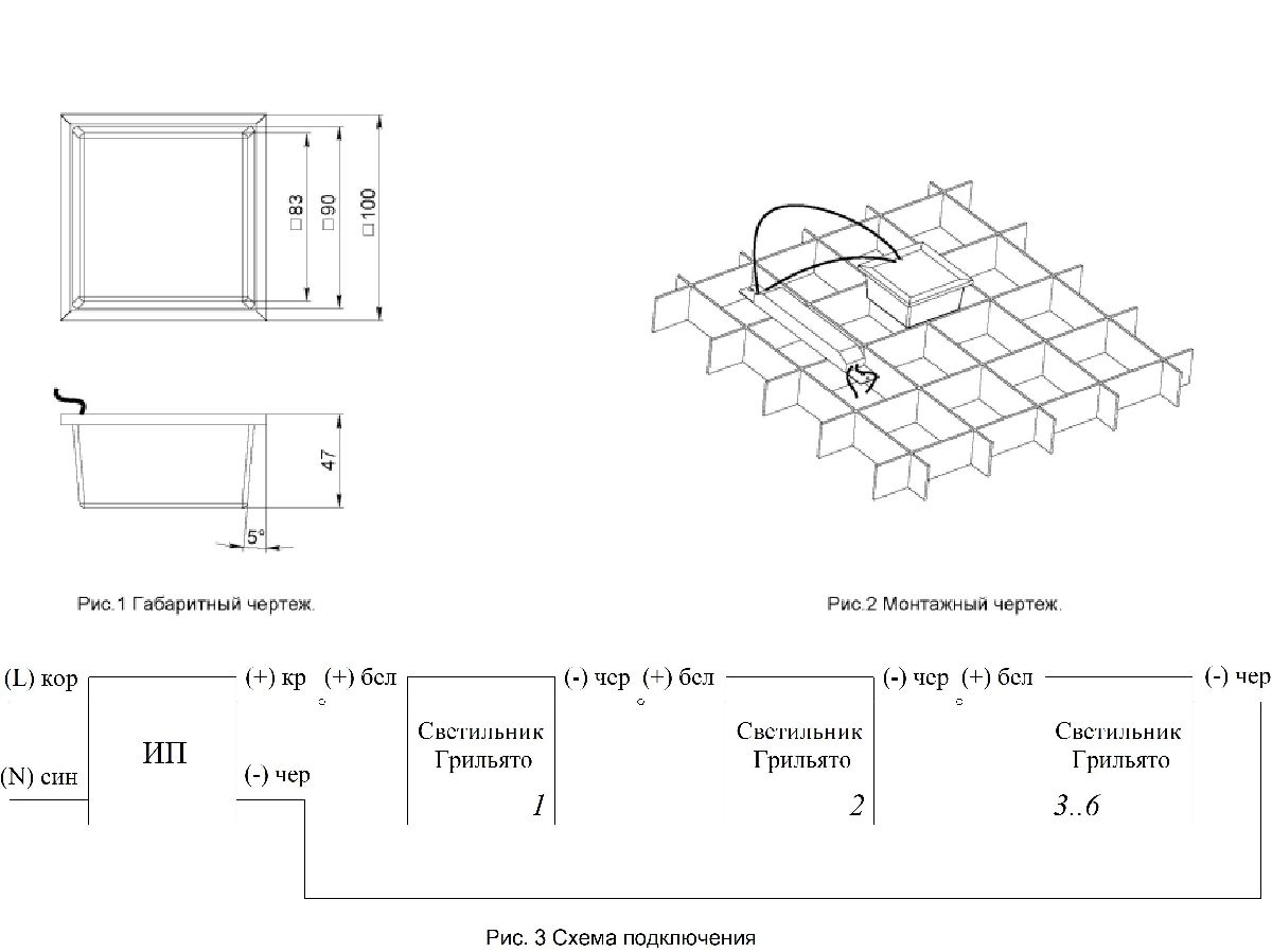 Накладной светильник Светон Бординг 1-7-Д-120-0/ПЛ/О-4К80-В40 без БП CB-C0901040
