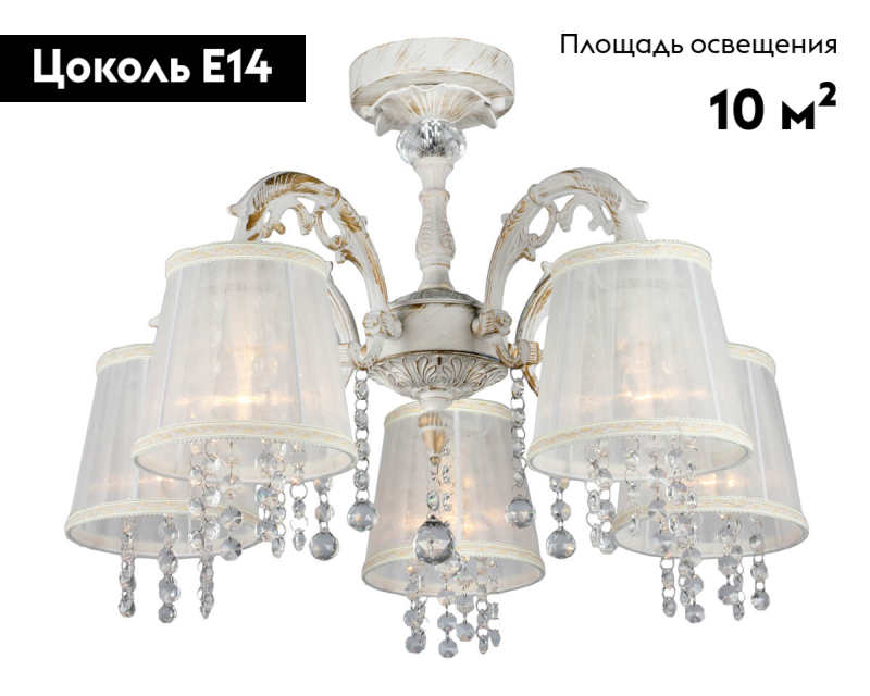 Потолочная люстра Omnilux OML-30007-05