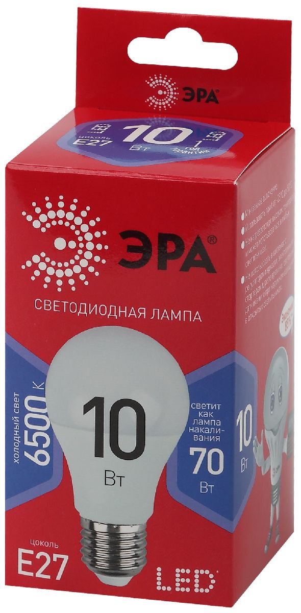 Лампа светодиодная Эра E27 10W 6500K LED A60-10W-865-E27 R Б0045324