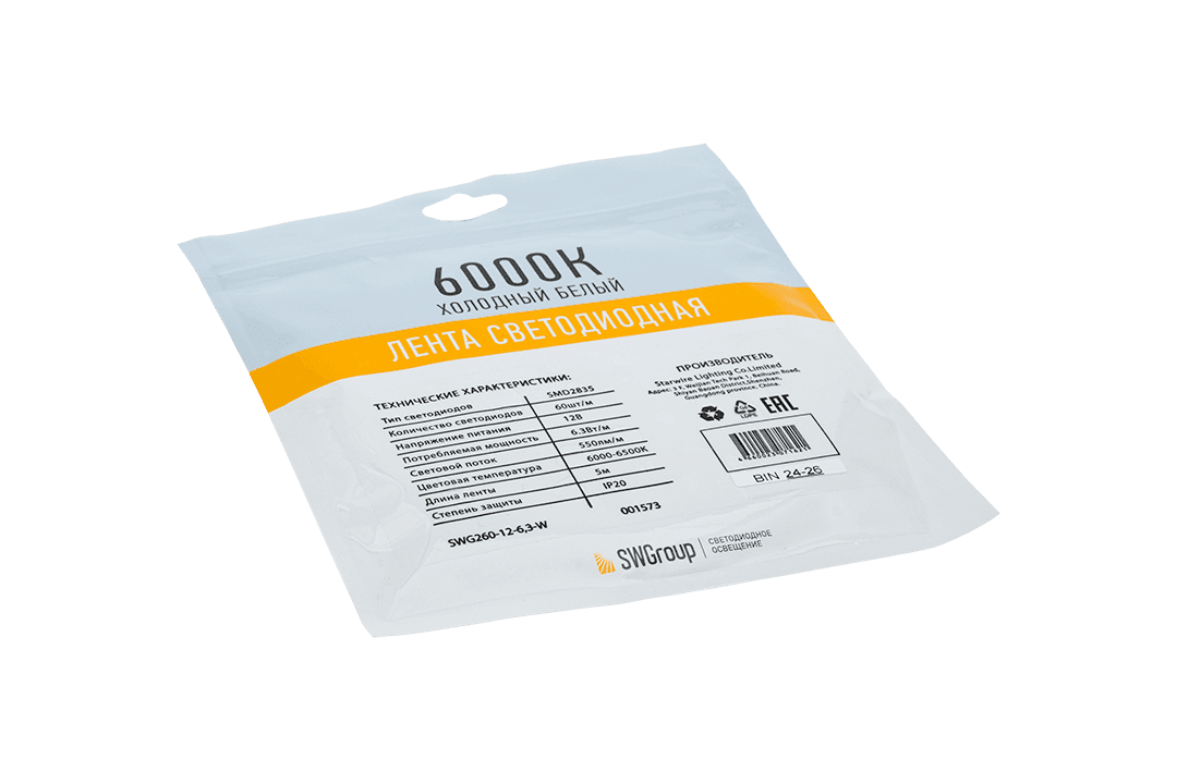 Светодиодная лента SWG SWG260-12-6.3-W 001573