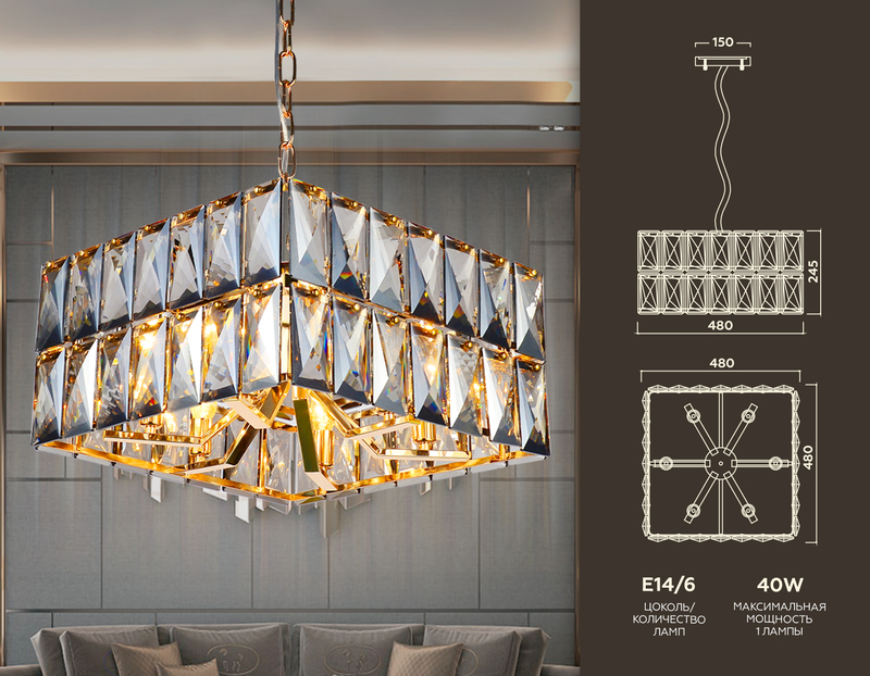 Подвесная люстра Ambrella Light Traditional TR5162