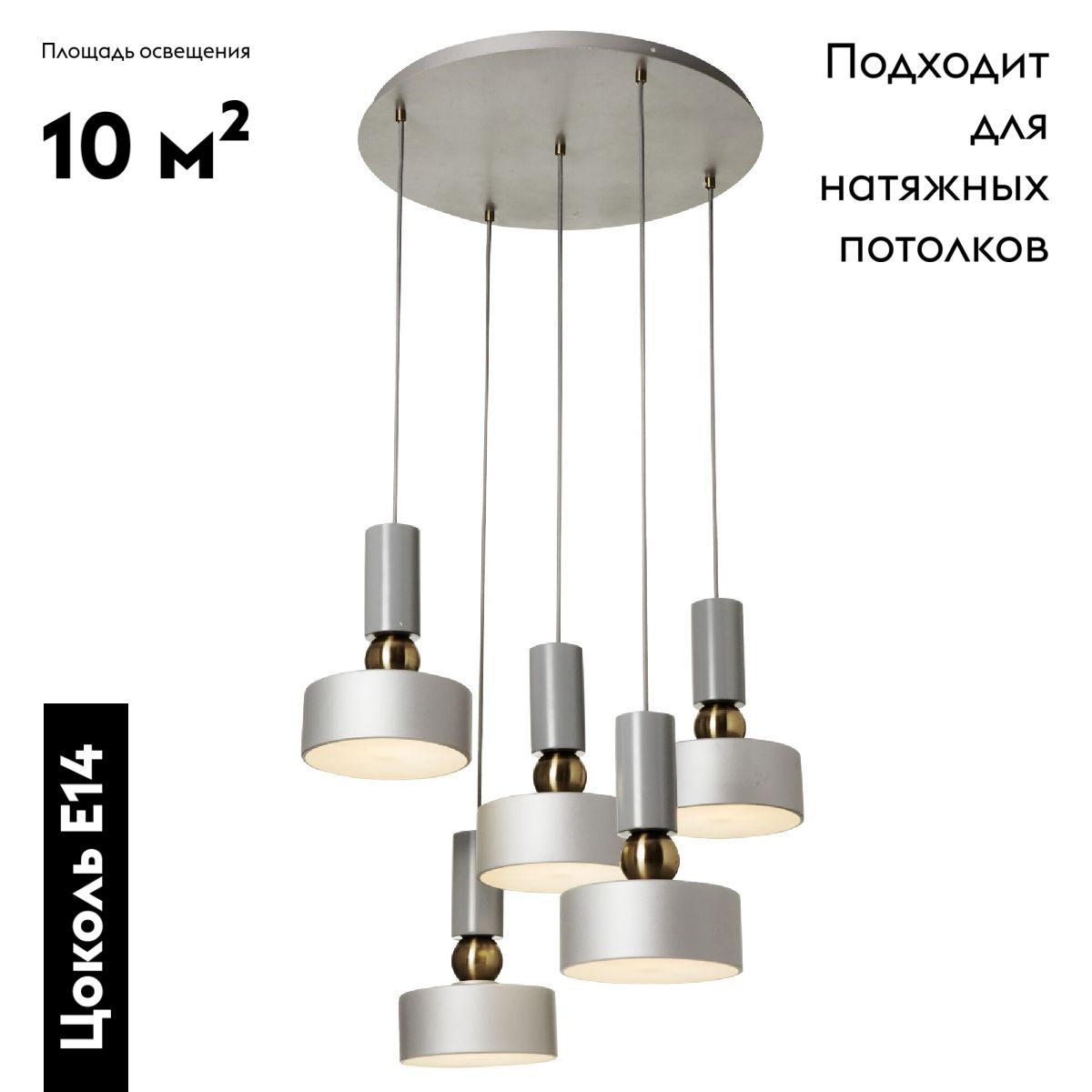 Подвесная люстра Maytoni Void MOD030PL-05GR