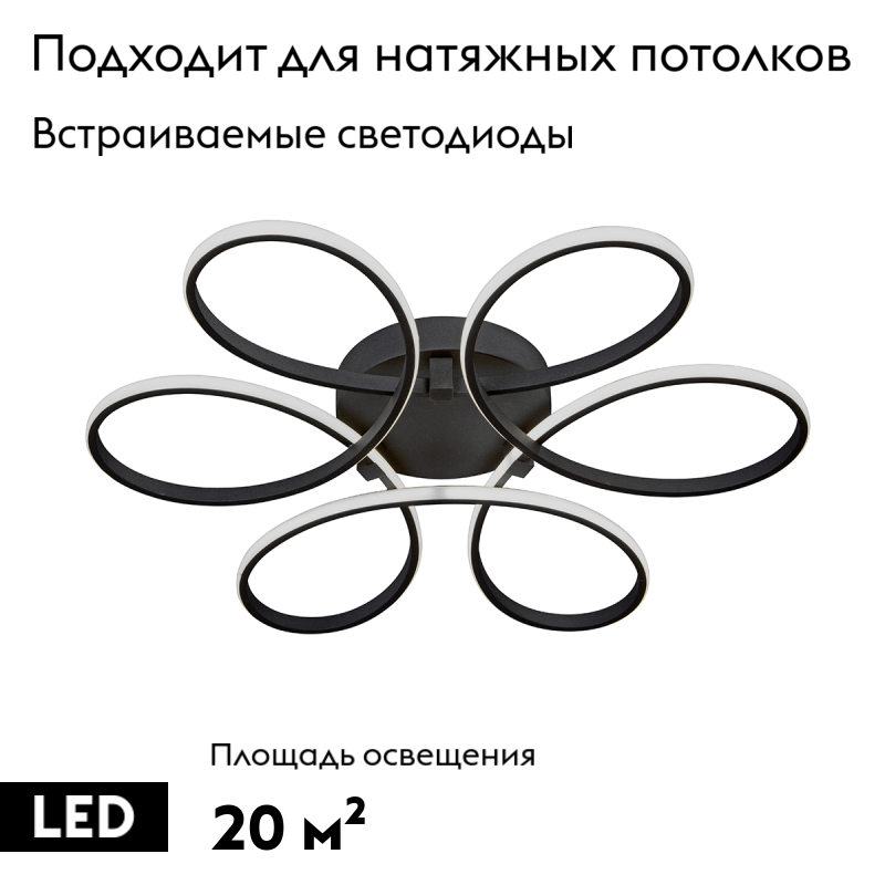 Потолочная люстра Vitaluce V04610-13/6PL