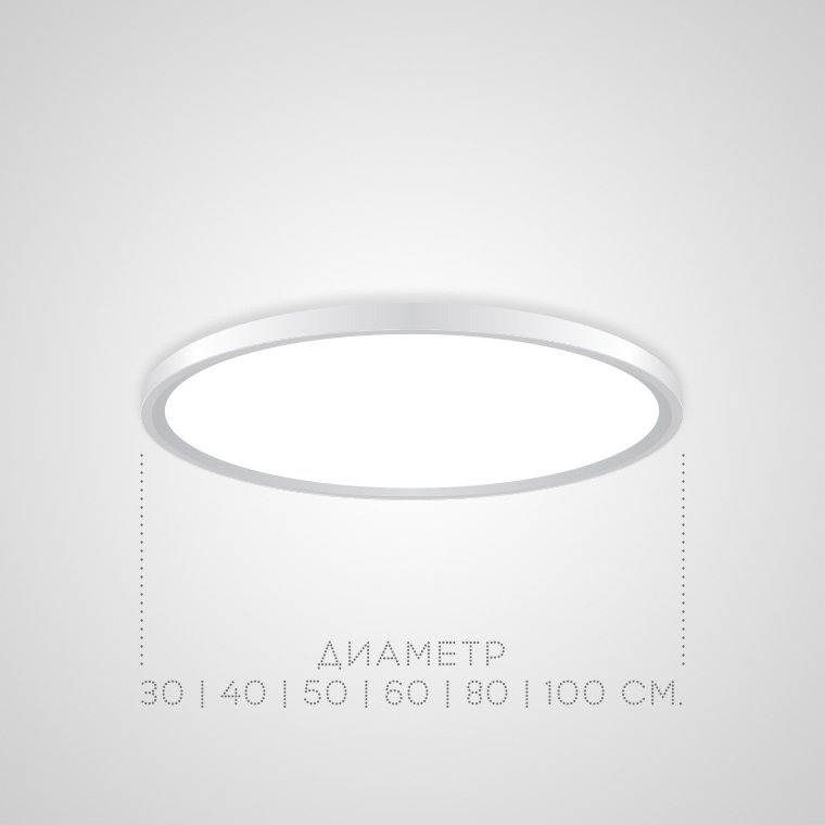 Потолочный светильник ImperiumLoft Extraslim 212740-26