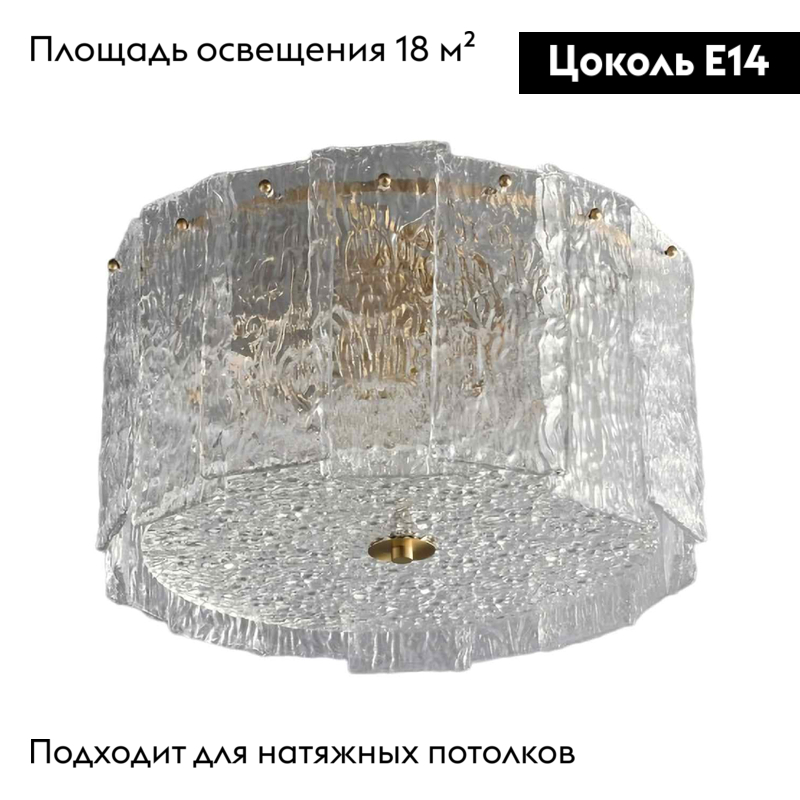 Потолочная люстра iLamp Manhattan C6315-D600 BR