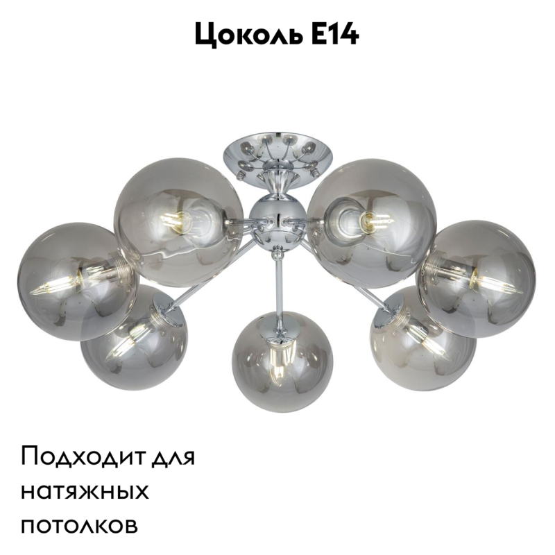 Потолочная люстра Citilux Томми CL102170