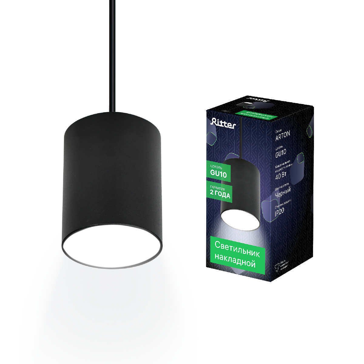 Подвесной светильник Ritter Arton 59983 8