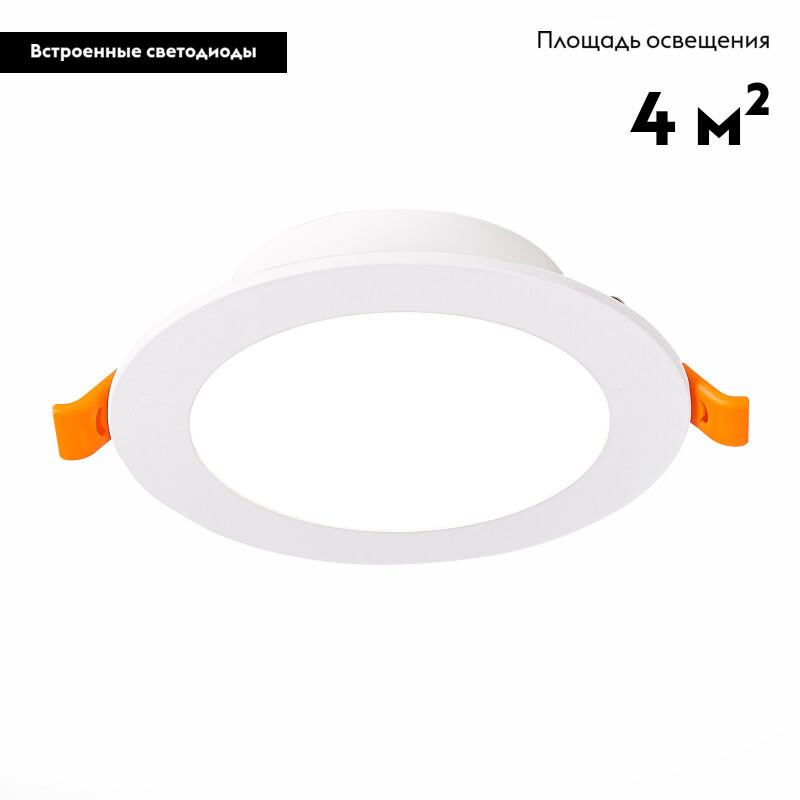 Встраиваемый светодиодный светильник ST Luce Fasum ST210.538.12