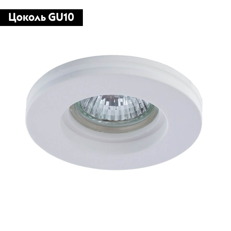 Встраиваемый светильник Arte Lamp Invisible A9210PL-1WH