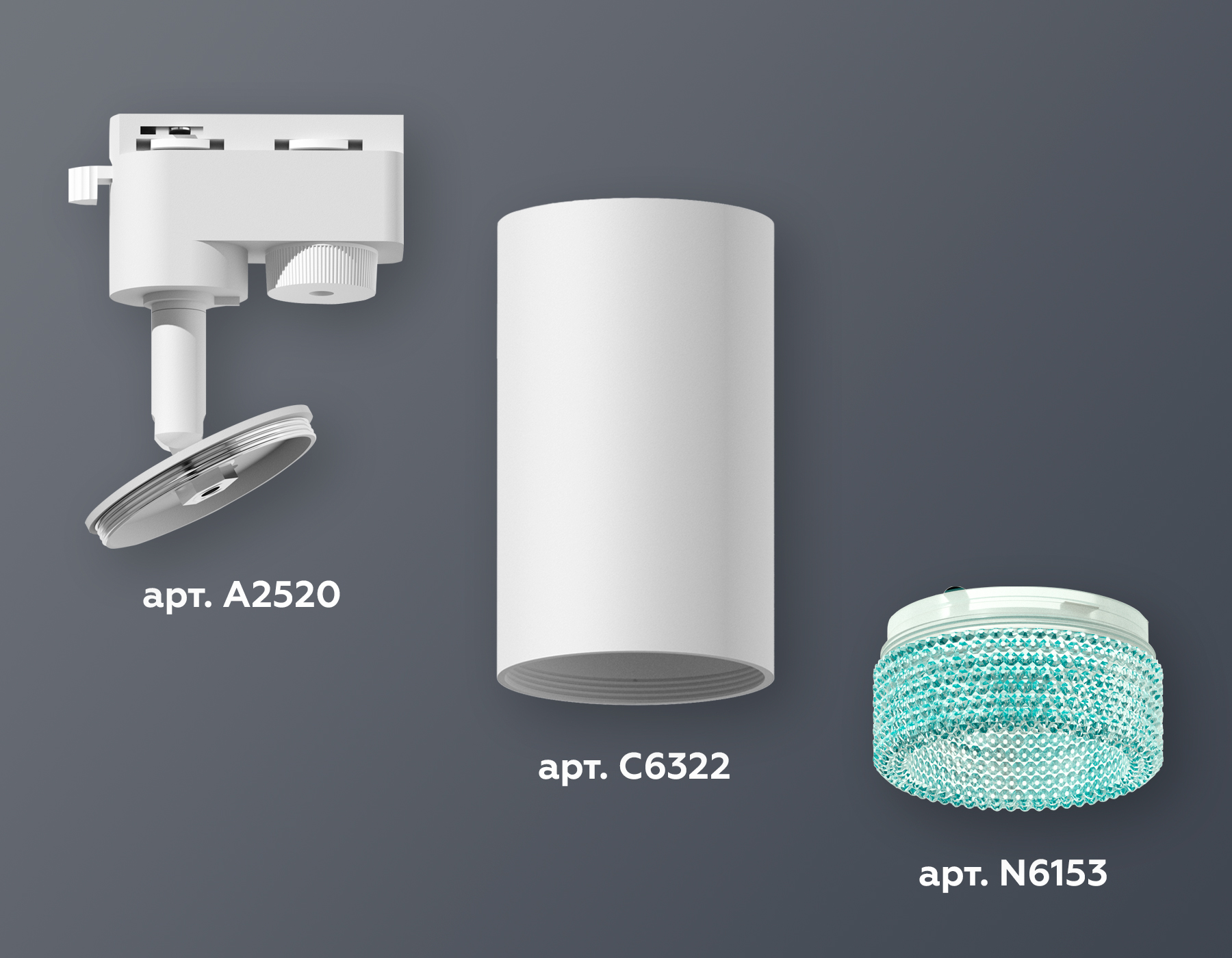 Трековый однофазный светильник Ambrella Light Track System XT6322083 (A2520, C6322, N6153)