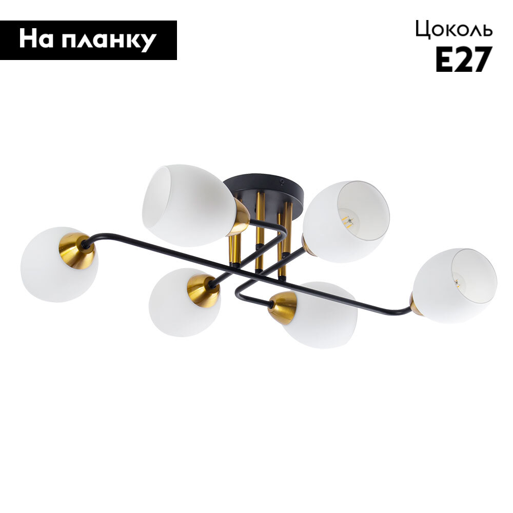 Потолочная люстра Arte Lamp Andrea A8141PL-6BK