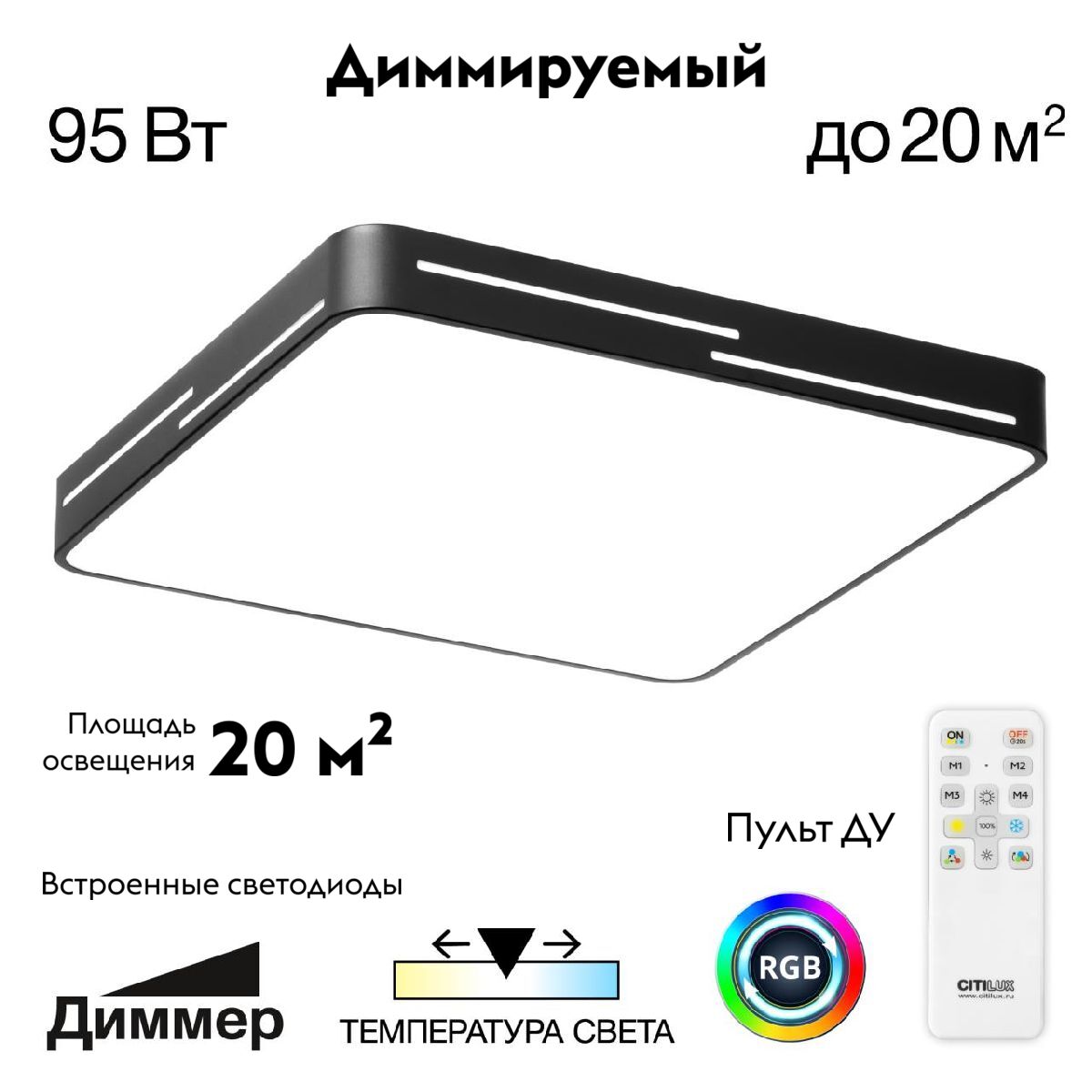 Потолочная люстра Citilux Купер Лайн CL724K95GL1