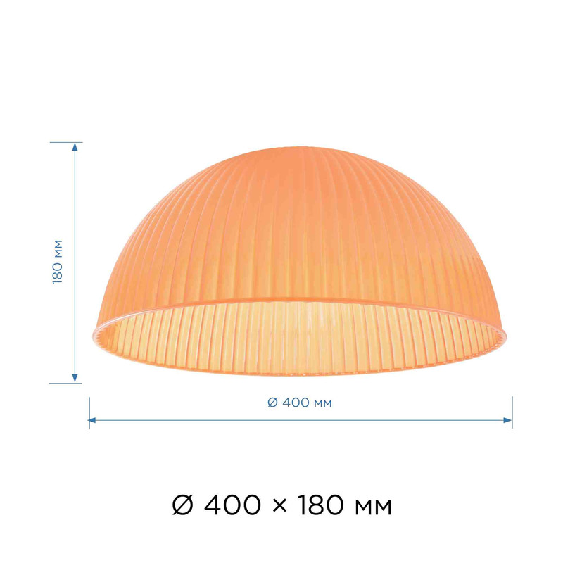 Плафон Apeyron 16-34