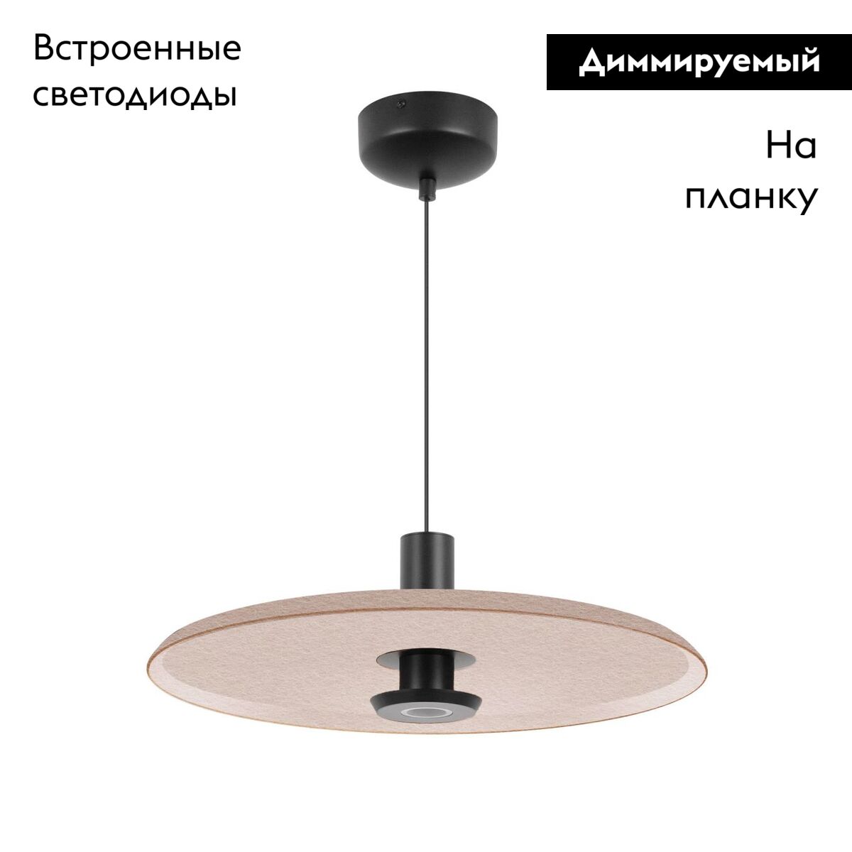 Подвесной светильник Arlight SP-KOTARO-R350-12W Warm2700 (BG-BG, 36 deg, 230V, TRIAC) 057229