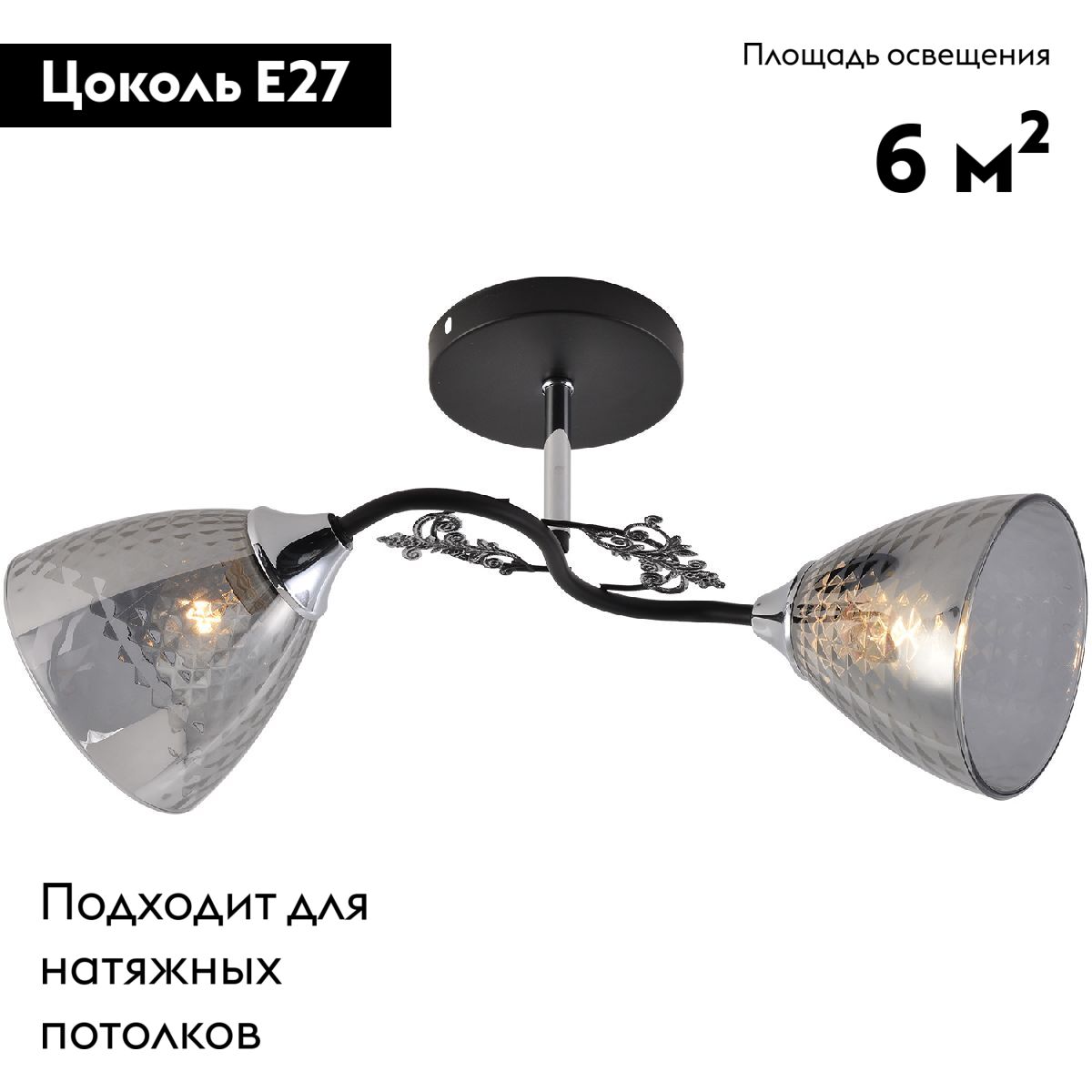 Потолочная люстра Reluce 01525-0.3-02 BK+CR