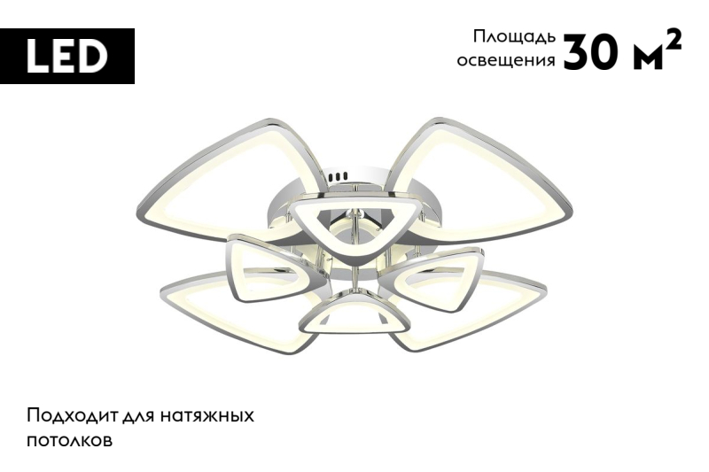 Потолочная люстра Natali Kovaltseva INNOVATION STYLE 83019