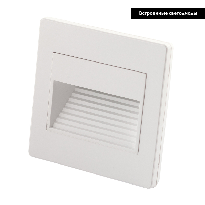 Светильник для ступеней Denkirs DK3050-WH