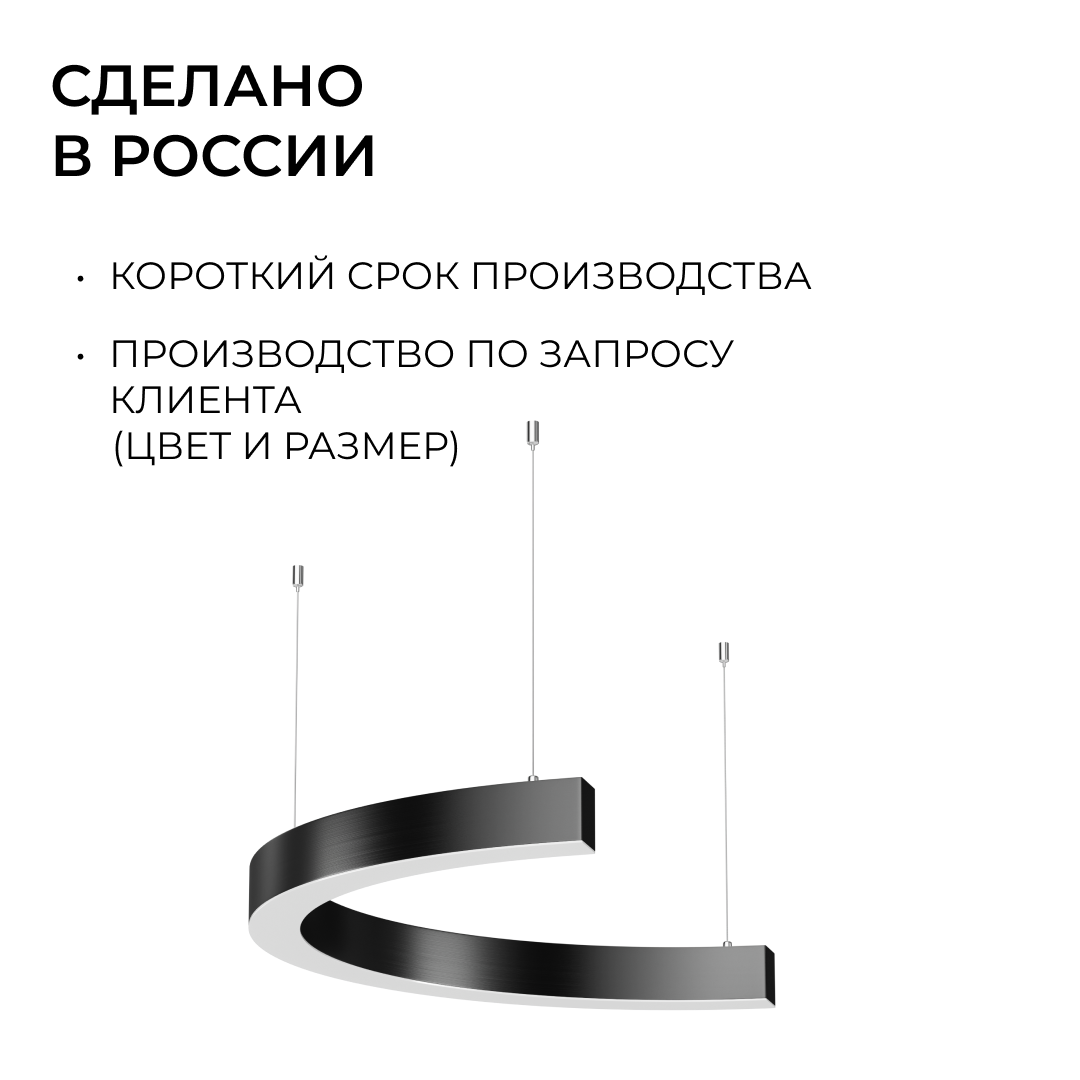 Подвесной светильник Apeyron OLA R30-061