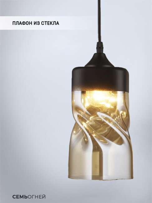 Подвесной светильник Wedo Light Madeline 65980.01.14.03