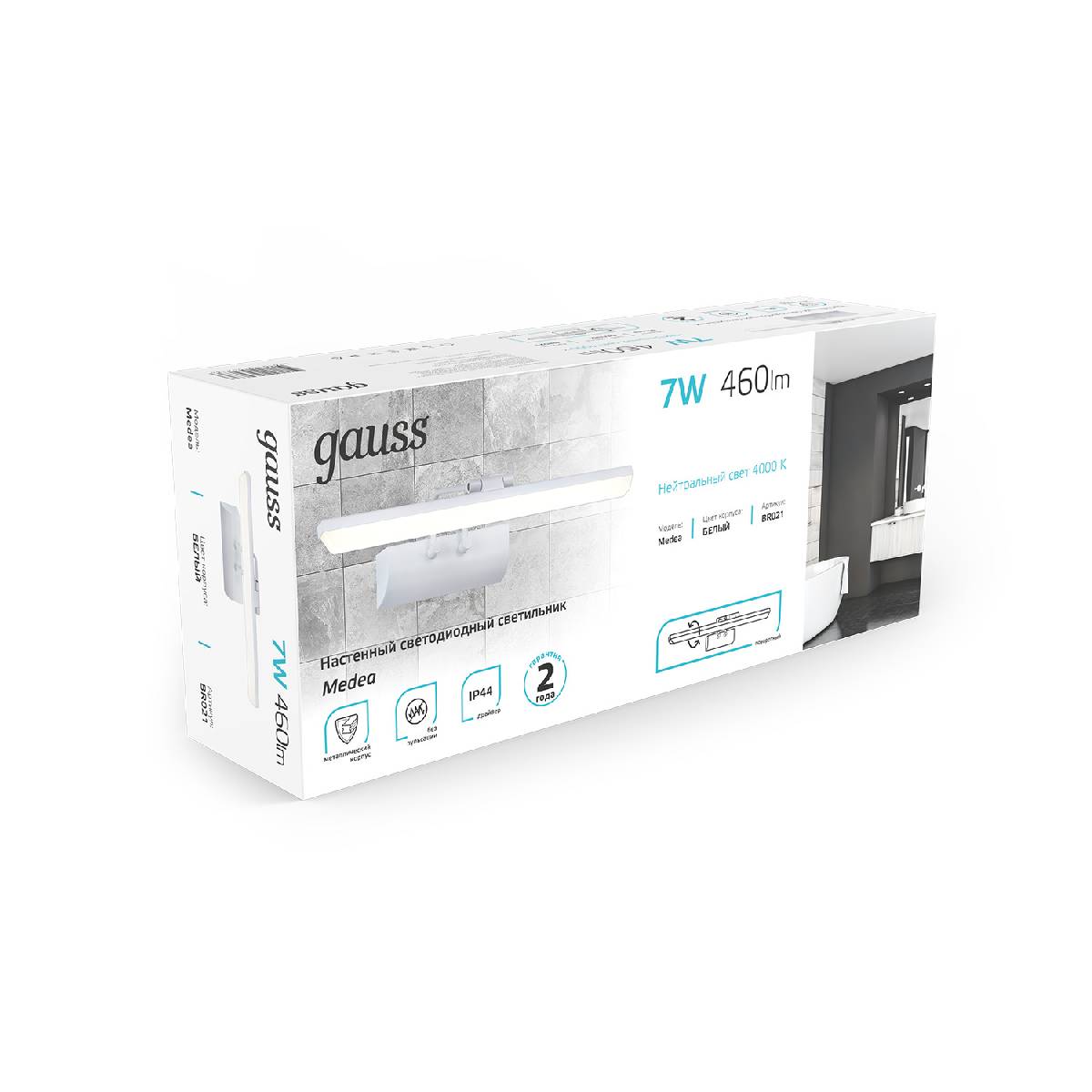 Подсветка для зеркал Gauss Medea BR021