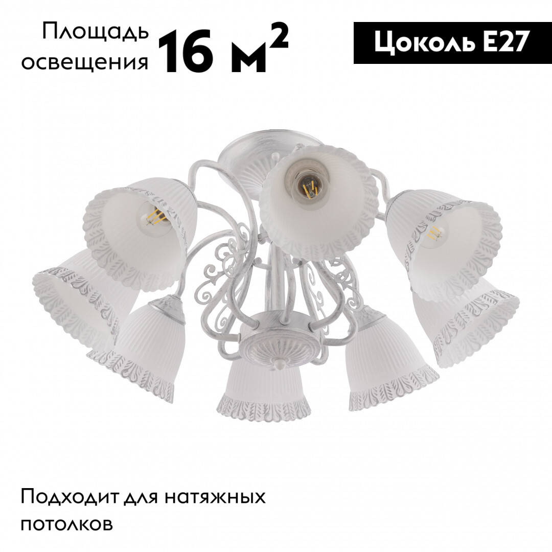 Потолочная люстра Arte Milano 340800/8 WT+SL