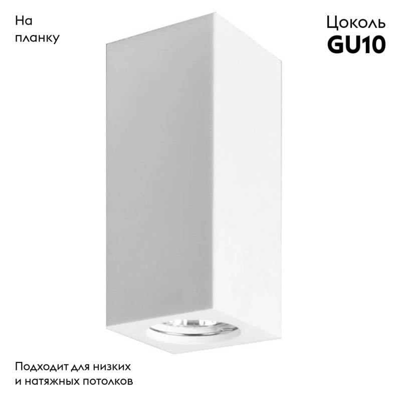 Потолочный светильник Arte Lamp A9263PL-1WH