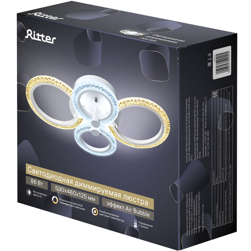 Потолочная люстра Ritter Tomaso 52040 5