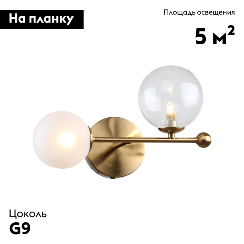 Бра F-Promo Balance 2991-2W