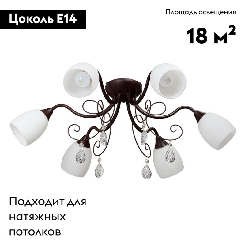 Потолочная люстра Vitaluce V1472/6PL