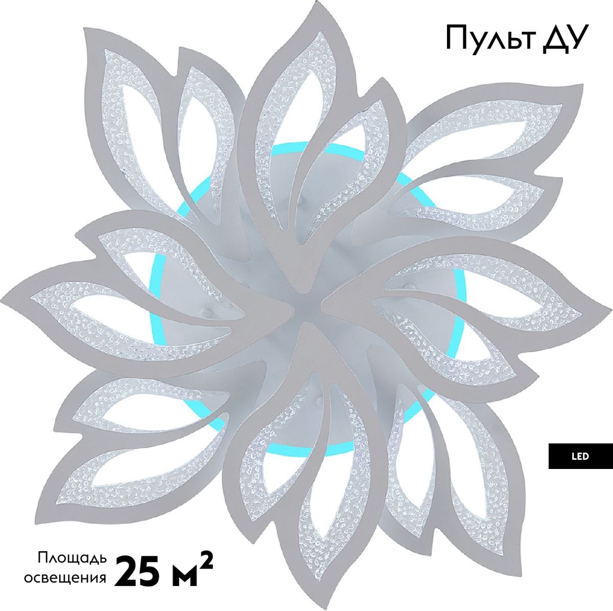 Потолочная люстра Natali Kovaltseva Sand LED LAMPS 81336