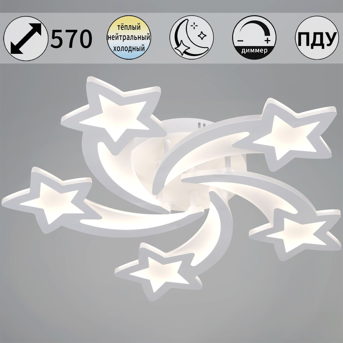 Потолочная люстра Reluce 01150-0.3-05 WH