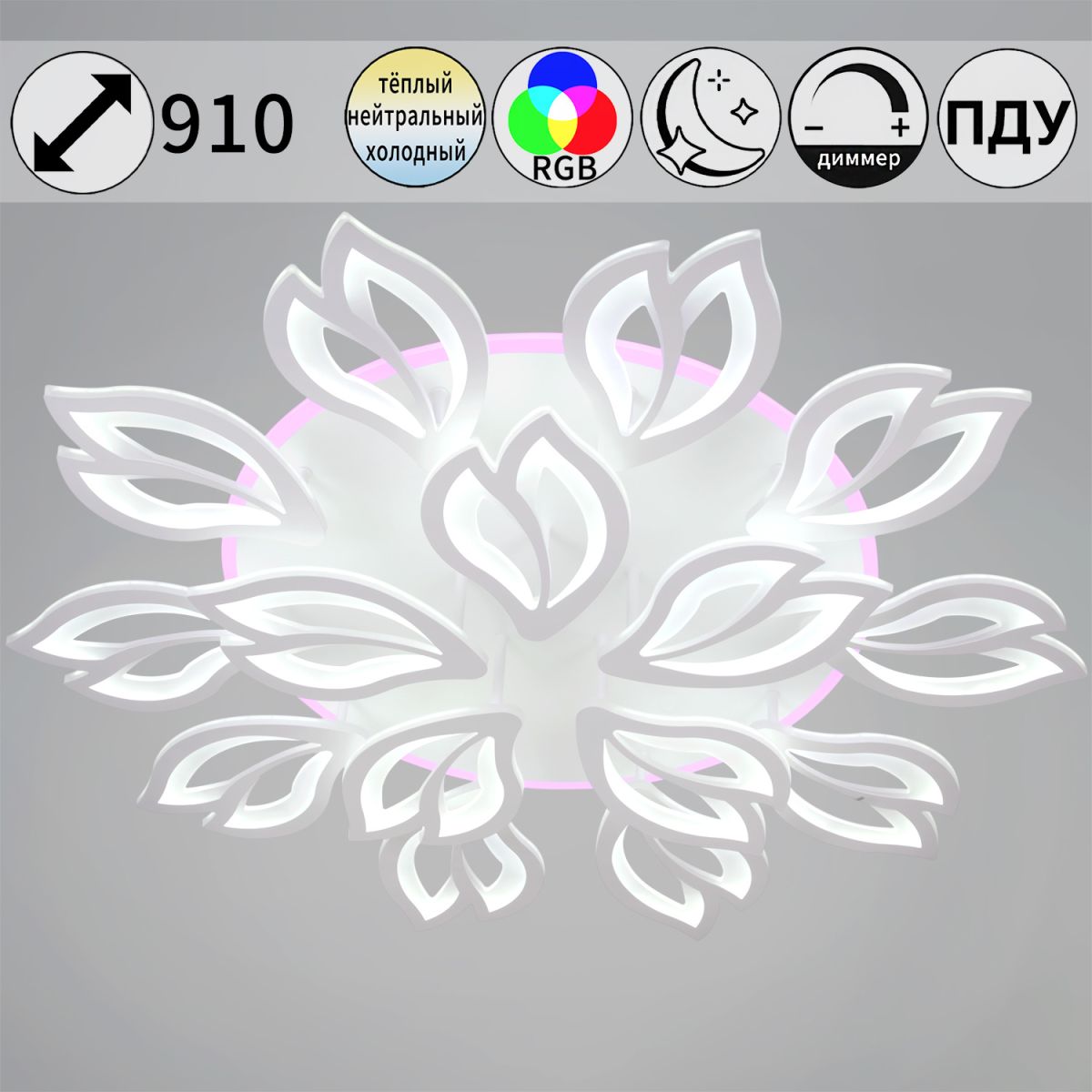 Потолочная люстра Reluce 85162-0.3-10+5C