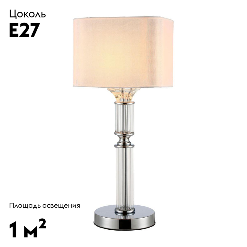 Настольная лампа Moderli Katar V2621-1T