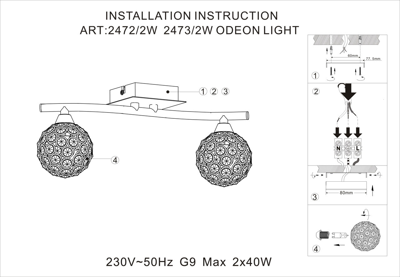 Бра Odeon Light Aketi 2472/2W