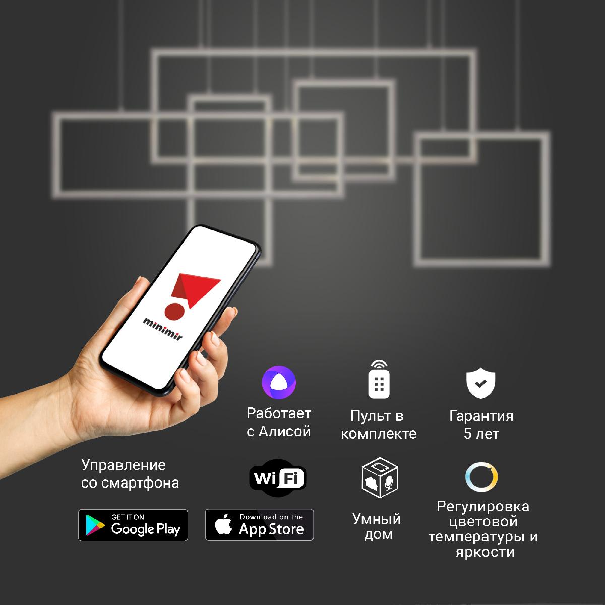 Подвесная светодиодная люстра Eurosvet Smart Direct 90278/5 сатин-никель