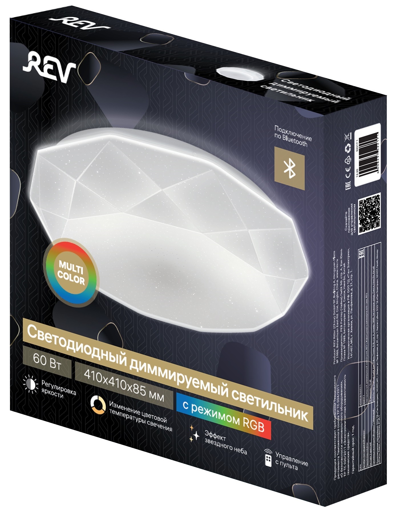 Потолочный светильник Ritter Brilliance 52217 1