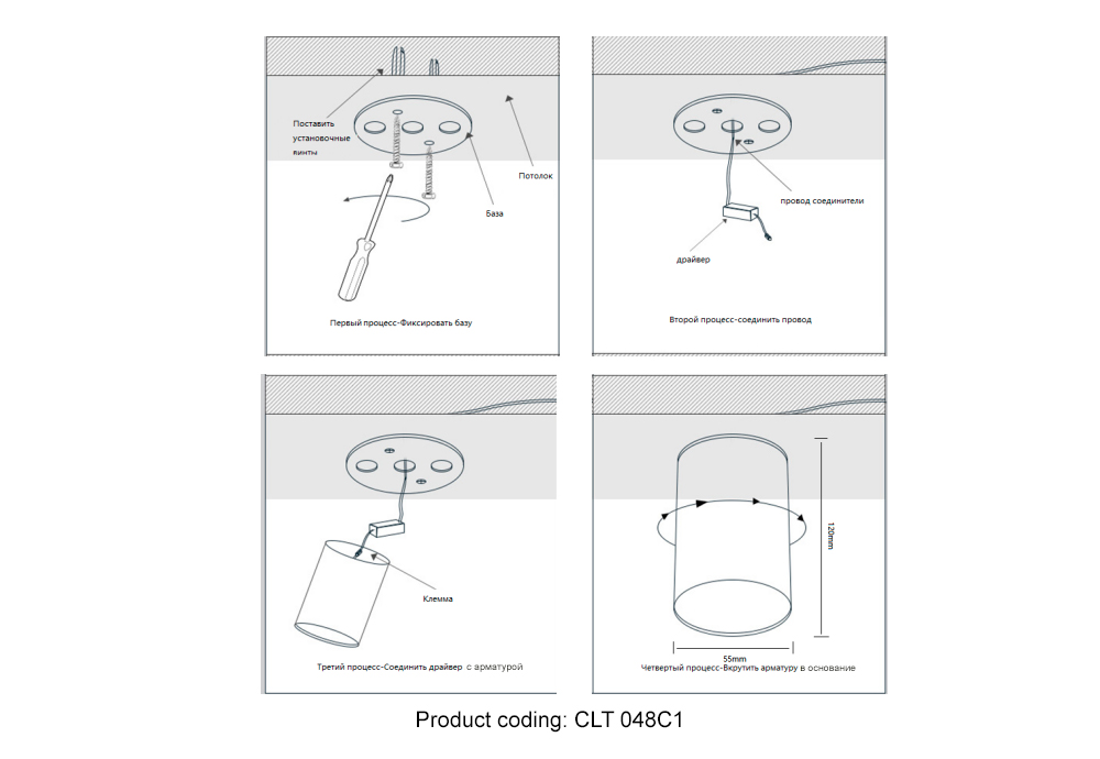 Накладной светильник Crystal Lux CLT 048C BL