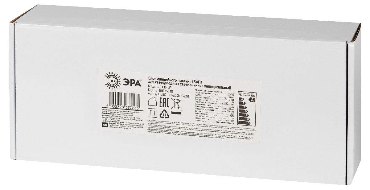 Блок аварийного питания Эра LED-LP-E040-1-240 IP20 Б0055718