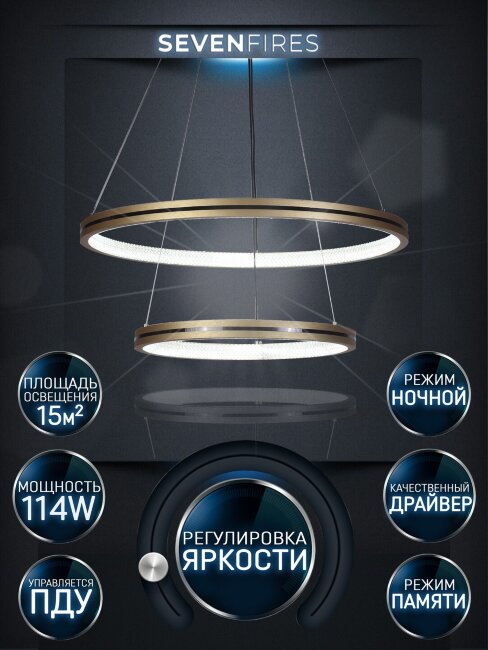 Подвесной светильник Seven Fires Andris SF5025/2P-MGD-BK