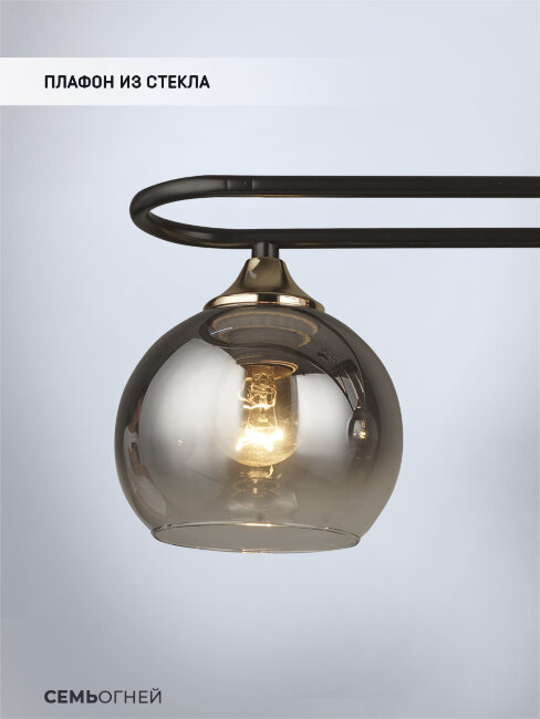 Потолочная люстра Wedo Light Frontino 66667.01.15.03