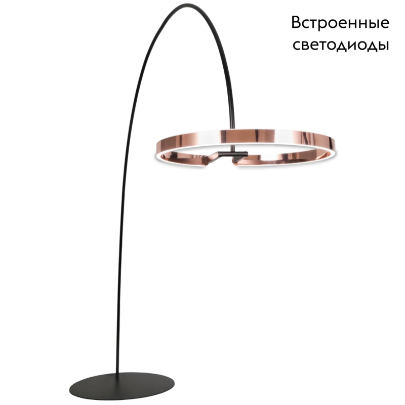 Торшер Lussole Shoe LSP-0937