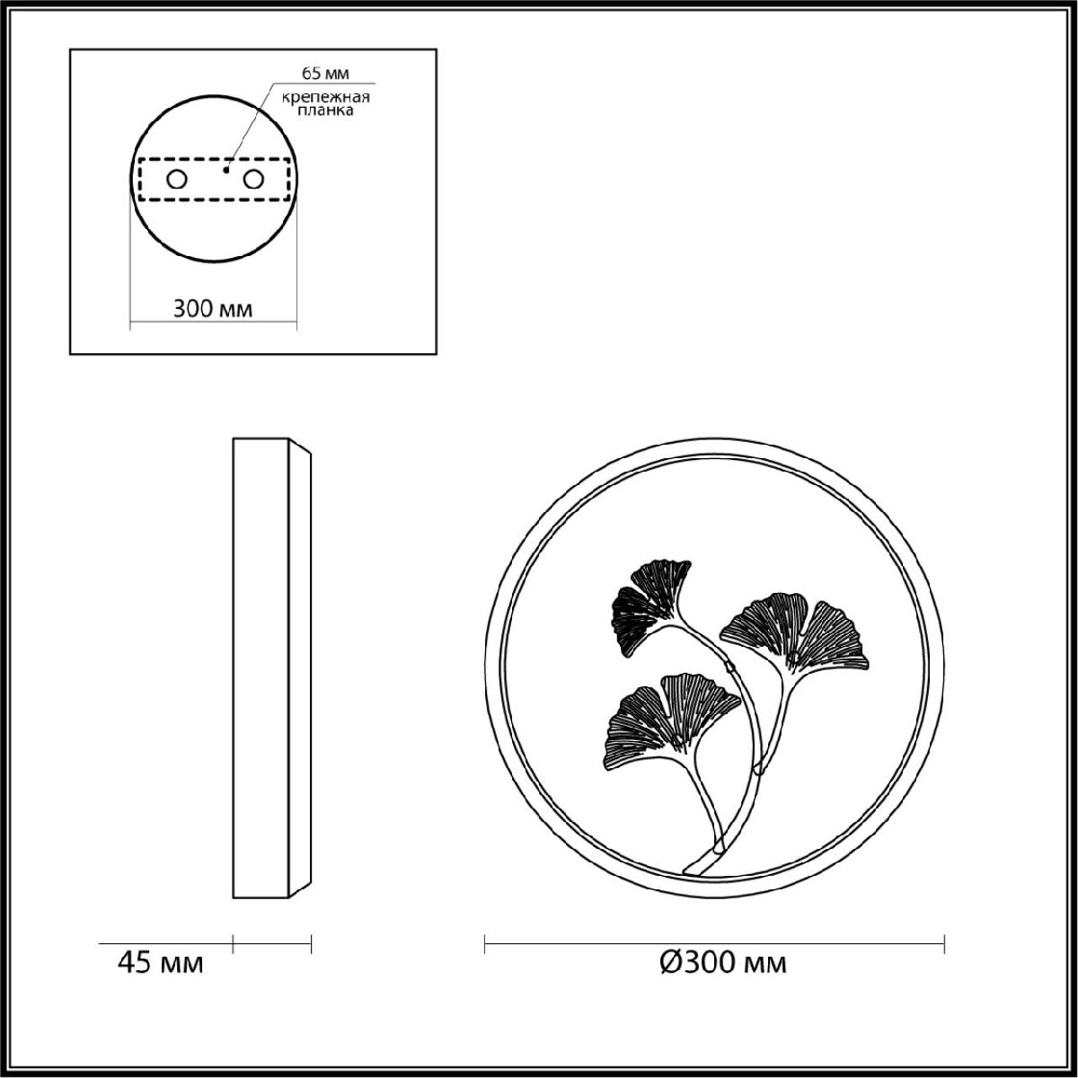 Настенный светильник Odeon Light East 6682/12WL