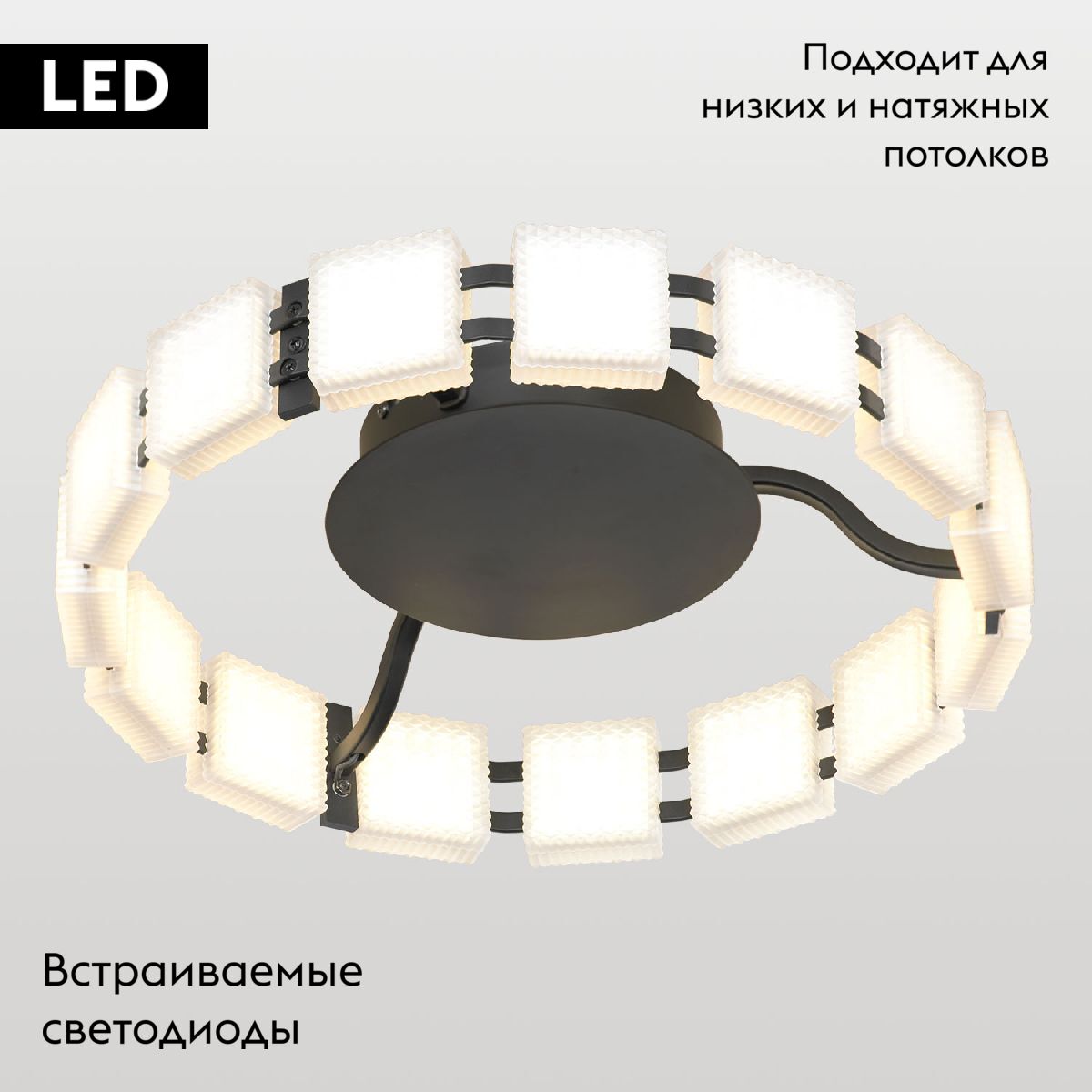 Потолочная люстра Lussole Alpine LSP-7259